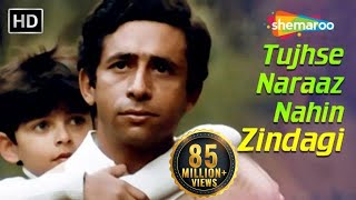 Tujhse Naraaz Nahin Zindagi Male  Masoom  Naseeruddin Shah  Jugal Hansraj  TujhseNaraazNahin [upl. by Katzen]