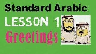 Learn Arabic Lesson 1  Greetings  Animated [upl. by Mihsah]