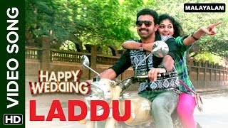 Laddu Official Video Song  Happy Wedding  Siju Wilson amp Anu Sithara [upl. by Rashida90]