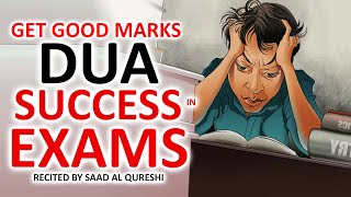 POWERFUL DUA TO GET GOOD MARKS AND SUCCESS IN EXAMS [upl. by Evans]