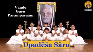 Upadēśa Sāra  Bhagavan Sri Ramana Maharshi  Vande Guru Paramparaam [upl. by Nnarual]