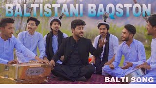 Balti Song  BALTISTANI BAQSTON [upl. by Anahir420]