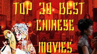 Top 30 Best Chinese Movies [upl. by Aihsetel496]