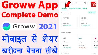 Groww app kaise use kare  Groww App Full DEMO  Groww Stocks buy sell in Hindi LIVE [upl. by Savick890]