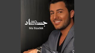 Ma Bsadek [upl. by Jobina]