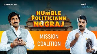 Nograjನ Political Game ಕಂಡು ಬೆರಗಾದ Arun Patil [upl. by Derwon]