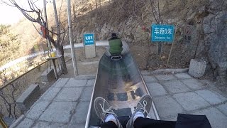 Toboggan down The Great Wall of China [upl. by Oberstone410]