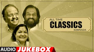 All time classics Kannada Songs Audio Jukebox  SPB KS Chitra K J Yesudas  Kannada Classical Hits [upl. by Irmine]