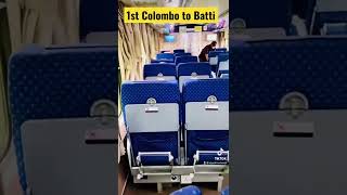 1st class trip to Batticaloa from colombo [upl. by Yelah]