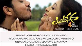 MalleswariveTelugu KaraokeYuvasena [upl. by Brufsky]