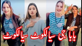 Baba g silent girl brand  New video Silent girl  Trending funny video baba g sialkot sialkot [upl. by Akalam]