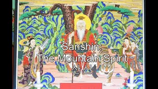 Sanshin The Mountain Spirit  산신 [upl. by Eliza728]