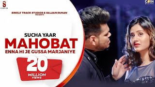 New Punjabi Songs 2021  Mohabat Enna Hi Je Gussa Marjaniye Sucha Yaar Ft Anjali Arora  Latest [upl. by Thurston]