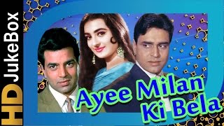 Ayee Milan Ki Bela 1964  Full Video Songs Jukebox  Dharmendra Saira Banu Rajendra Kumar [upl. by Carly]