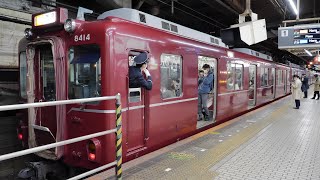 近鉄電車 鶴橋駅 20214（4K UHD 60fps） [upl. by Halehs]