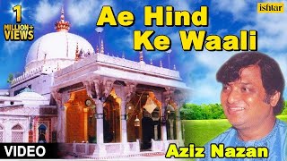 Aziz Nazan  Ae Hind Ke Waali Full Video Song  Qawwali [upl. by Llehcim]