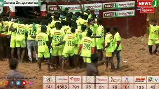 Watrap VPS shanmugam Pillai kalavaram kalai Kovai jallikattu 2020 Muthu Pillai [upl. by Ahsienaj]