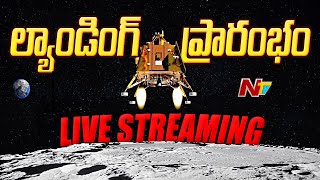 Chandrayaan 3 Landing Live updates  Ntv [upl. by Tacye]