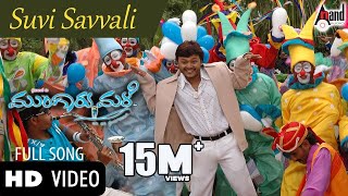 Suvvi Suvalli Video Song  Mungaru Male  Golden  Ganesh  Pooja Gandhi  Hemanth  Manomurthy [upl. by Ollehto483]