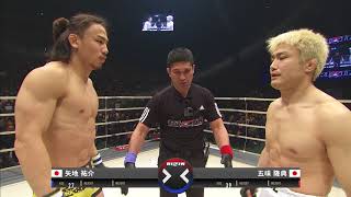 【番組】RIZIN CONFESSIONS 5 [upl. by Egbert]