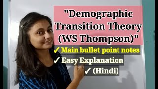 Demographic Transition Theory WS Thompson  Economics [upl. by Ferino]