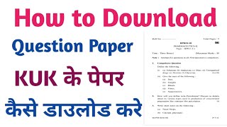 How to download KUK Exam Questions Paper  पेपर कैसे Download करे [upl. by Ganny123]