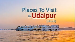 Places to visit in Udaipur उदयपुर  Complete Guide to Rajasthan Trip [upl. by Natka]