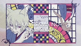 Kamisama Hajimemashita OP 2 RomajiEng Lyrics Kamisama no Kamisama [upl. by Icnarf]