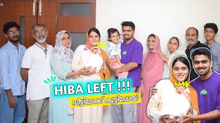 HIBA LEFT HOSPITAL WITH BABY  HIBA യെ കൂട്ടികൊണ്ടുപോയി 🥺 [upl. by Elie]