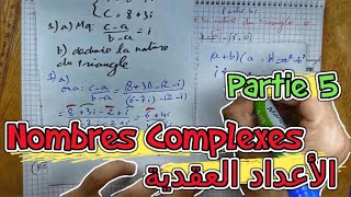 Les Nombres Complexes 🔻 Partie 5🔻 2 Bac BIOF 🔻 الأعداد العقدية [upl. by Enaujed]