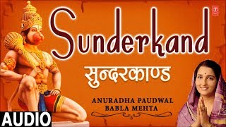 Sunder Kand By Anuradhad Paudwal Babla Mehta I Full Audio Song [upl. by Thetos805]