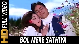 Bol Mere Sathiya Kitna Mujhse Pyar Hai  Lata Mangeshkar Mohammed Rafi Lalkar SongRajendra Kumar [upl. by Botti]