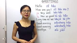 How to Greet People in Mandarin Chinese  Beginner Lesson 4  HSK 1 [upl. by Jeconiah]