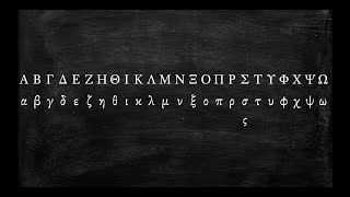 How to Pronounce the Greek Alphabet [upl. by Adelric664]