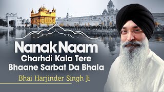 Bhai Harjinder Singh Ji  Nanak Naam Charhdi Kala Tere Bhaane Sarbat Da Bhala [upl. by Ydolem532]