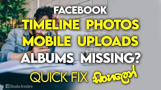 Facebook Timeline Photos amp Mobile Uploads Albums Missing FIX [upl. by Leeda131]