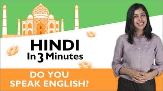 Learn Hindi  Hindi in Three Minutes  Do you speak English [upl. by Vinni]