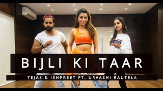 BIJLI KI TAAR  FtUrvashi Rautela  Tejas amp Ishpreet  Dancefit Live [upl. by Gibbs]