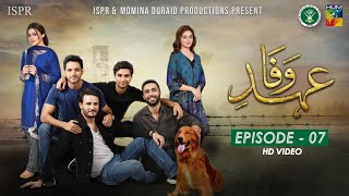 Drama EhdeWafa  Episode 7  3 Nov 2019 ISPR Official [upl. by Atinaw]