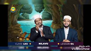 Madrasa media songClass LKG [upl. by Clite]