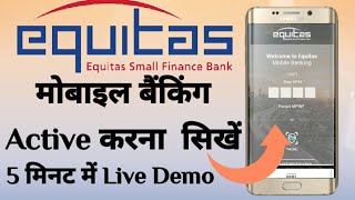 Equitas Bank Mobile Banking Active  How To Active Equitas Small Finance Bank Mobile Banking [upl. by Ayerhs]