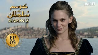 Kosem Sultan  Season 2  Episode 05  Turkish Drama  Urdu Dubbing  Urdu1 TV  03 March 2021 [upl. by Esilehs]