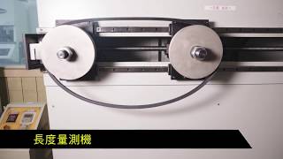 Automotive V belt production process [upl. by Ytirehc178]