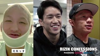 【番組】RIZIN CONFESSIONS 50 [upl. by Redleh]