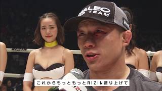 【番組】RIZIN CONFESSIONS 2 [upl. by Berny]