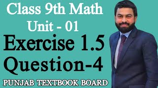 Class 9th Math Unit 1 Exercise 15 Question 4Verify the given Questions  9th Math EX 15 Q4 [upl. by Airdnassac942]