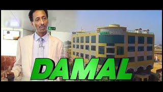 FAARAX MURTIILE Iyo xayasiis Caalami ah  DAMAL HOTELS Official Commercial 2019 [upl. by Geraldine]