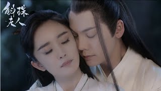 Novoland Pearl Eclipse 斛珠夫人 OFFICIAL TRAILER 2021 MultiSubs Yang Mi William Chan [upl. by Hylan]