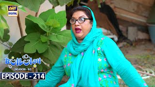 Bulbulay Season 2  Episode 214  12th August 2023  ARY Digital [upl. by Enohpesrep]