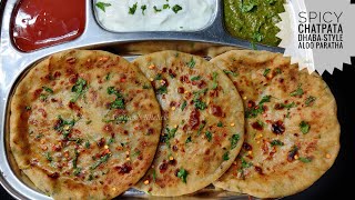 How to make Perfect Chatpata Spicy Punjabi Aloo Paratha without breaking  Dhaba Style Aloo Paratha [upl. by Inotna]